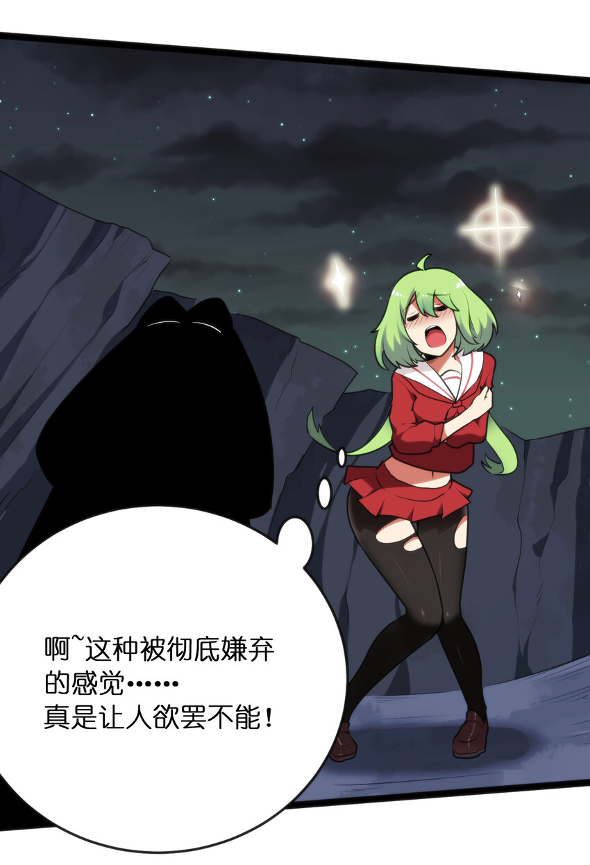 034 你为什么只是看着9