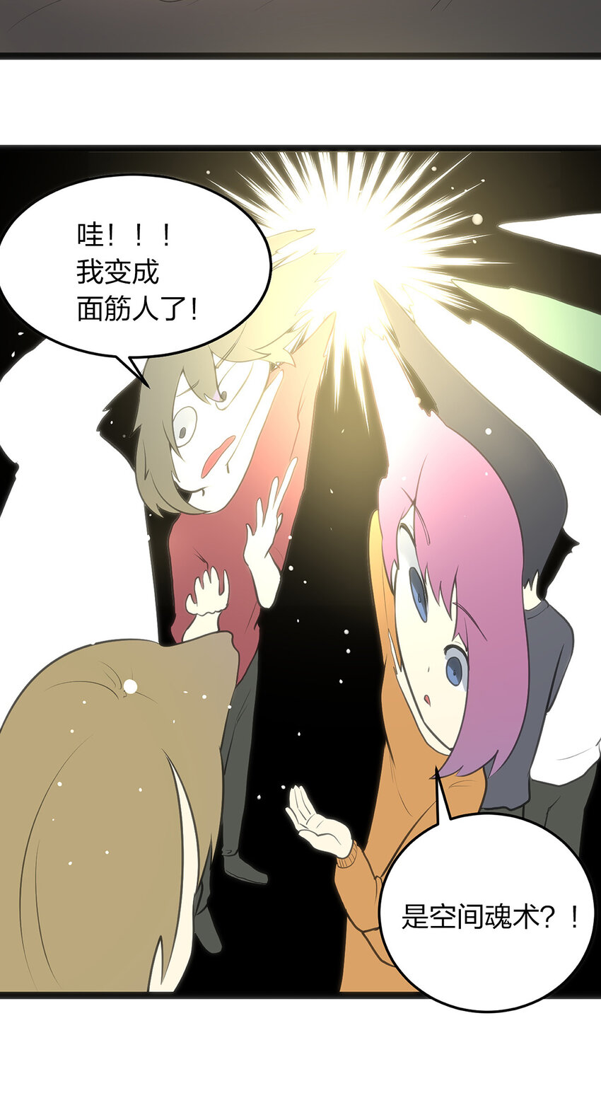 026 新的启程42