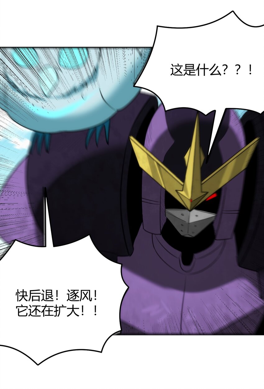 097 冰魂寒星的空间战斗10