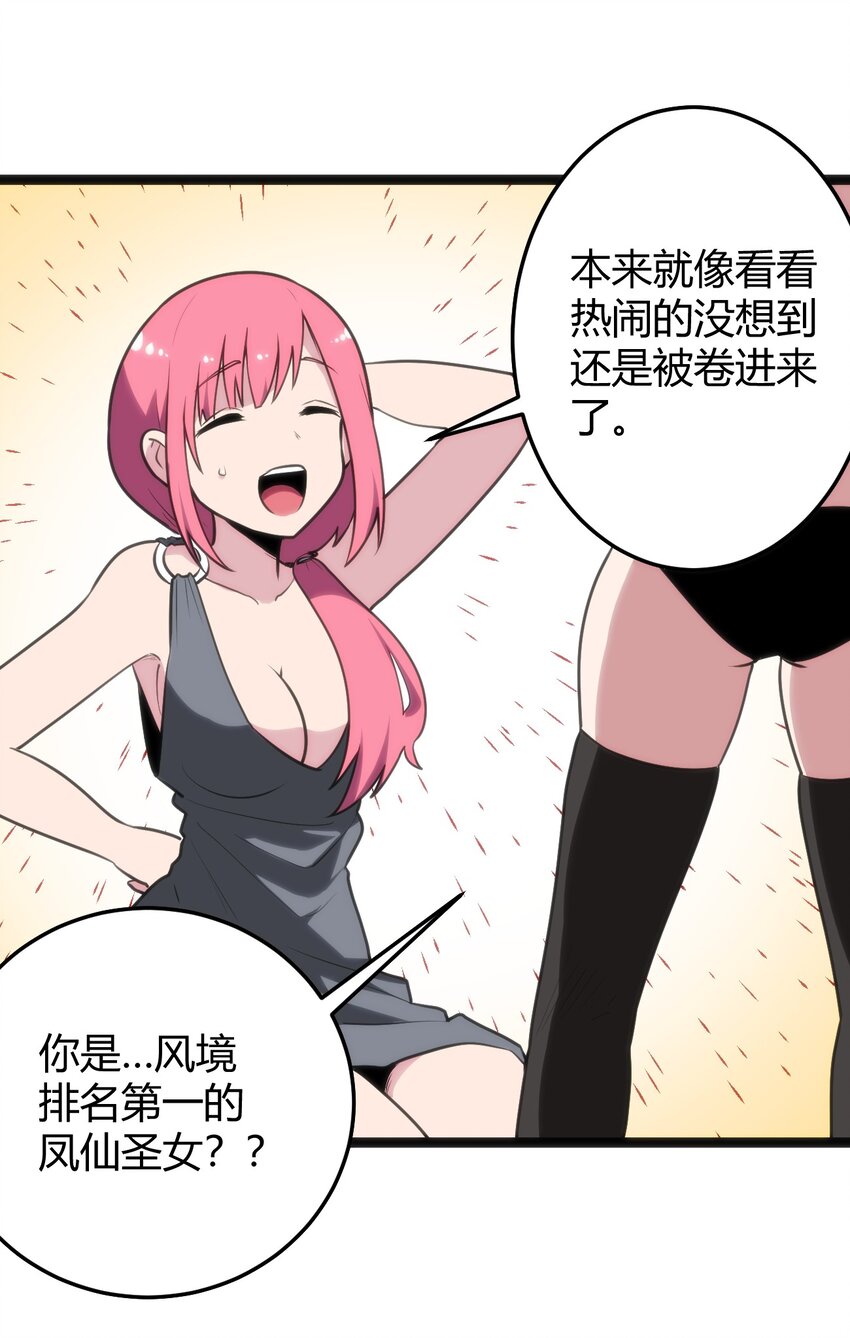 096 樱花雨16