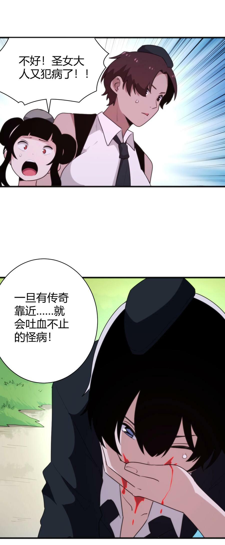 243 无尽云海试炼25