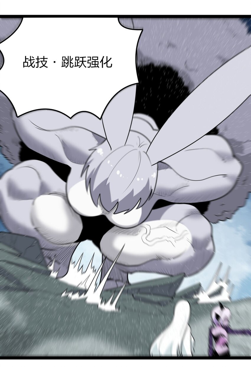 070 战技·跳跃强化27