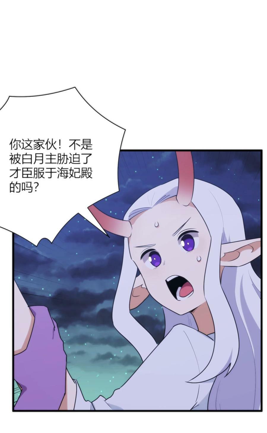 223 直接突破47