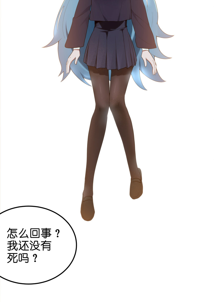 005 七星泰斗撼月狐34