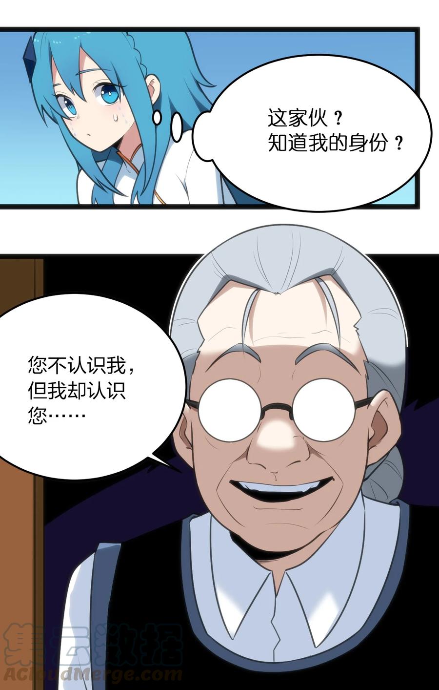 060 魂术·探魂8