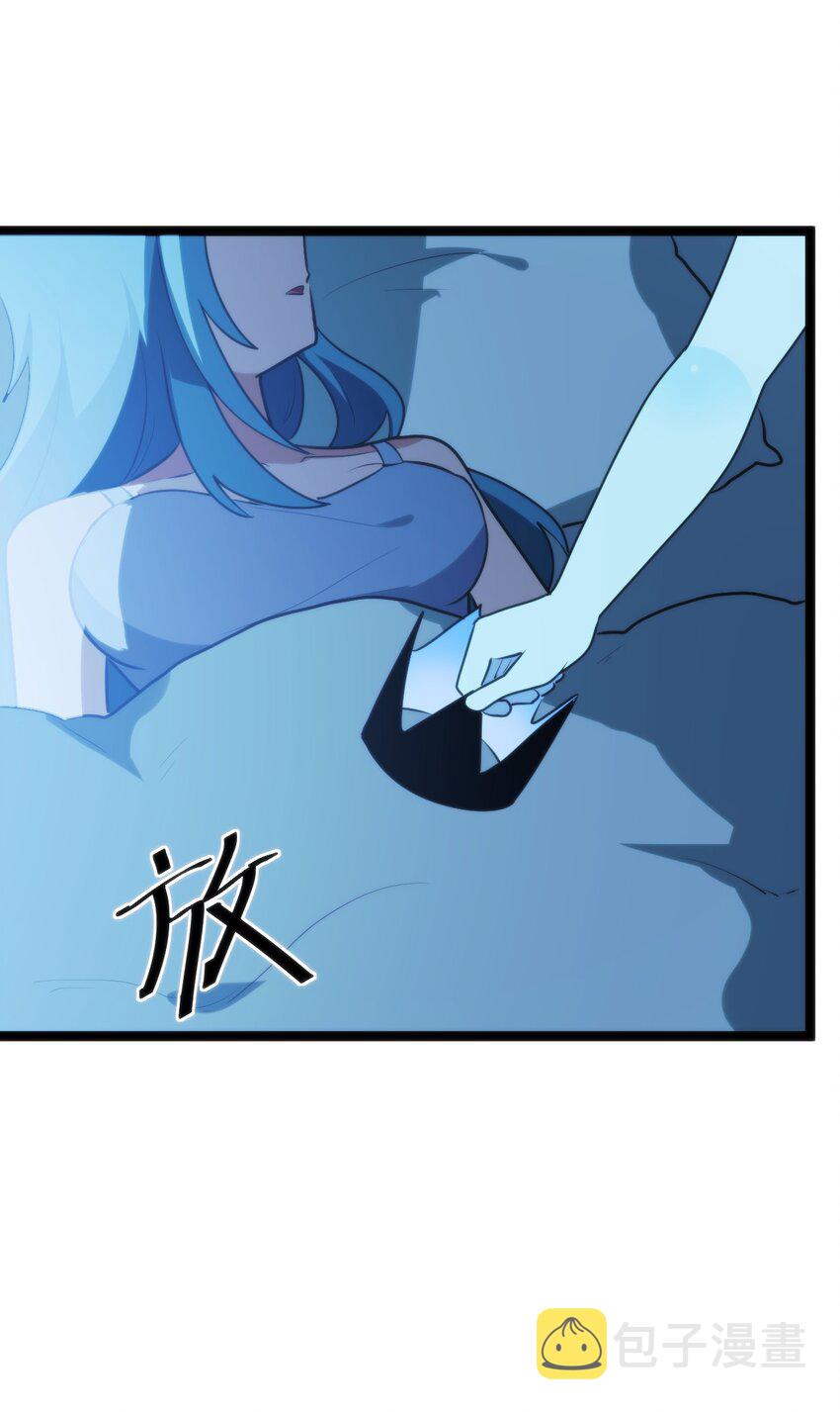 105 要给你点惩罚才行~8