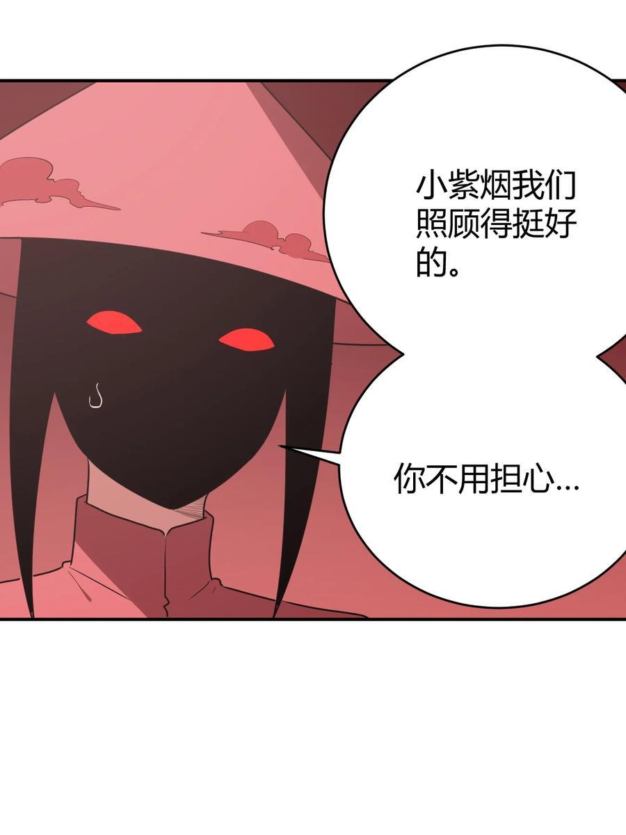 274 月灾不可战胜26