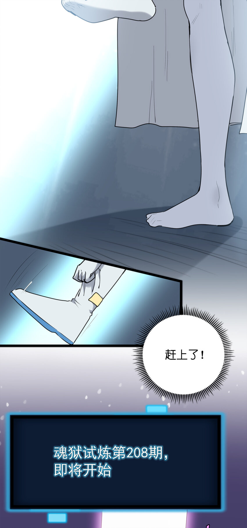 009 重魄体29