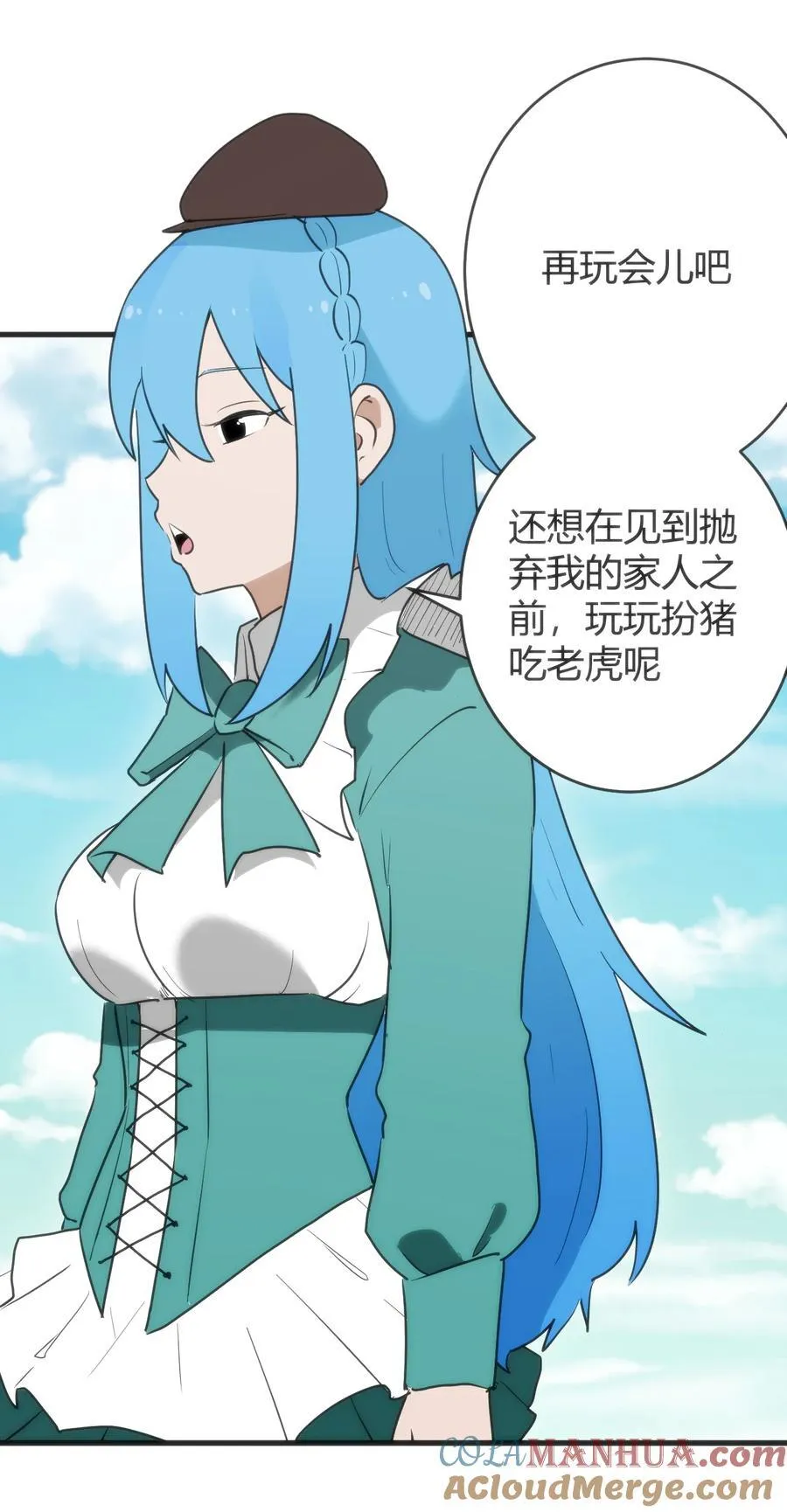 314 抽取魂力51
