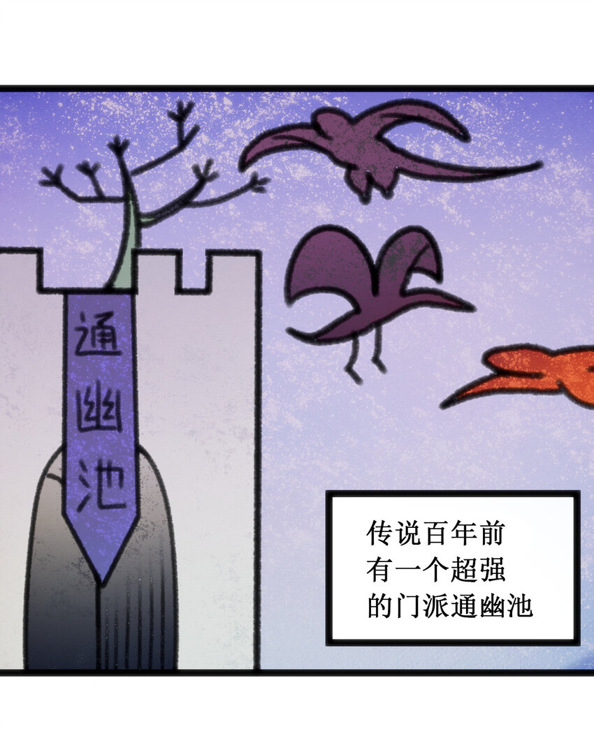 022 雪君主传说30