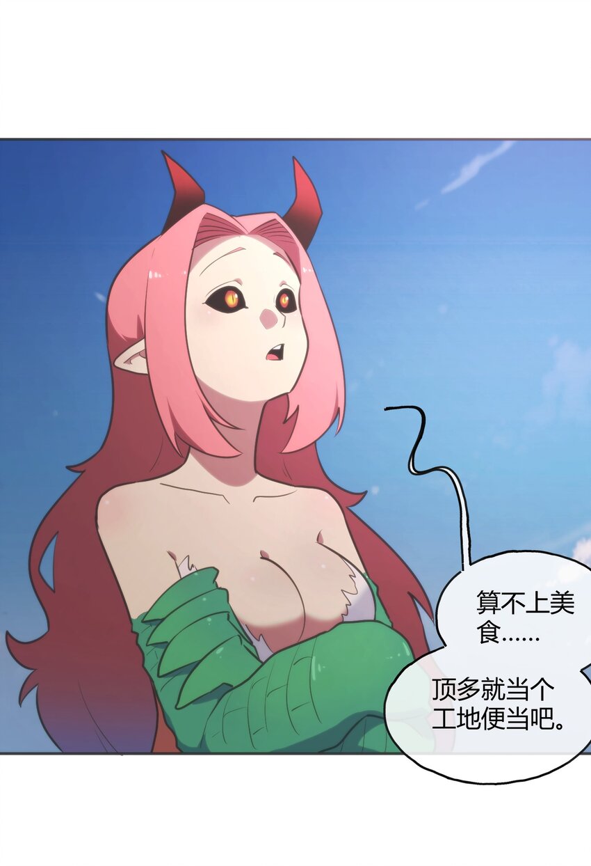 179 水神四象29