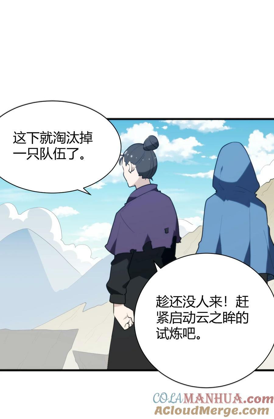 245 那轻点好了9