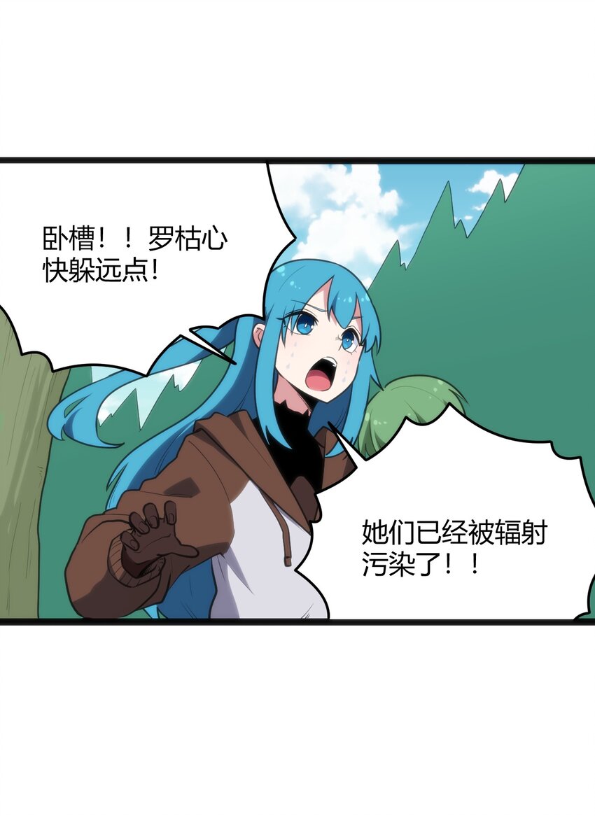 119 干枯42
