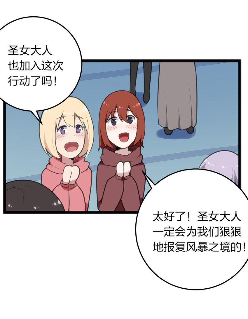 027 伪装和偷袭是传统！18