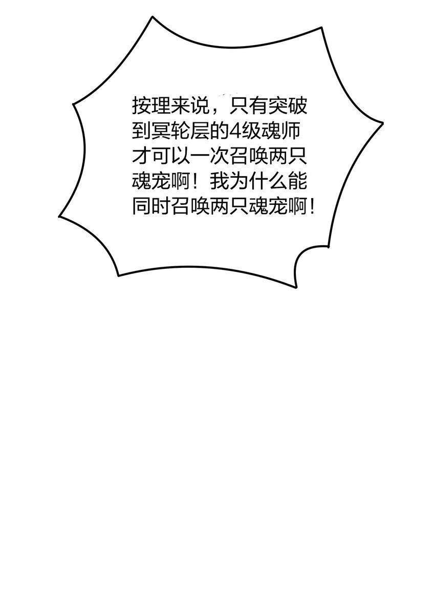 008 海渊秘境32
