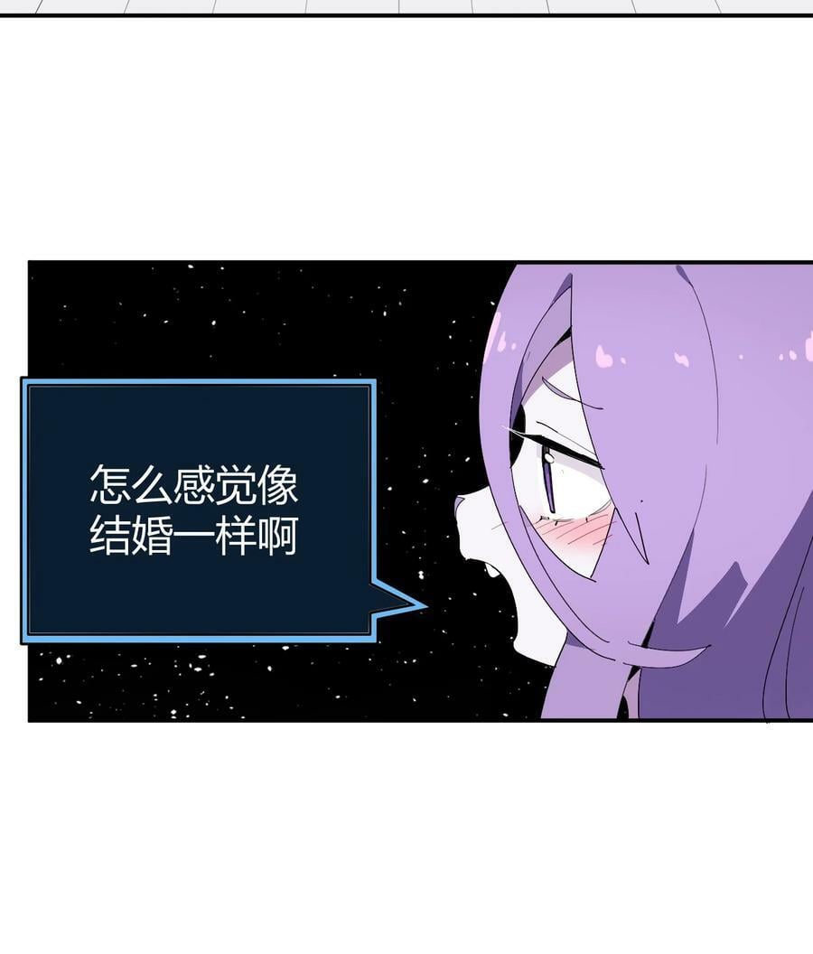 261 白月主的分身16