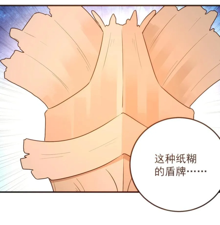 321 骨甲覆33