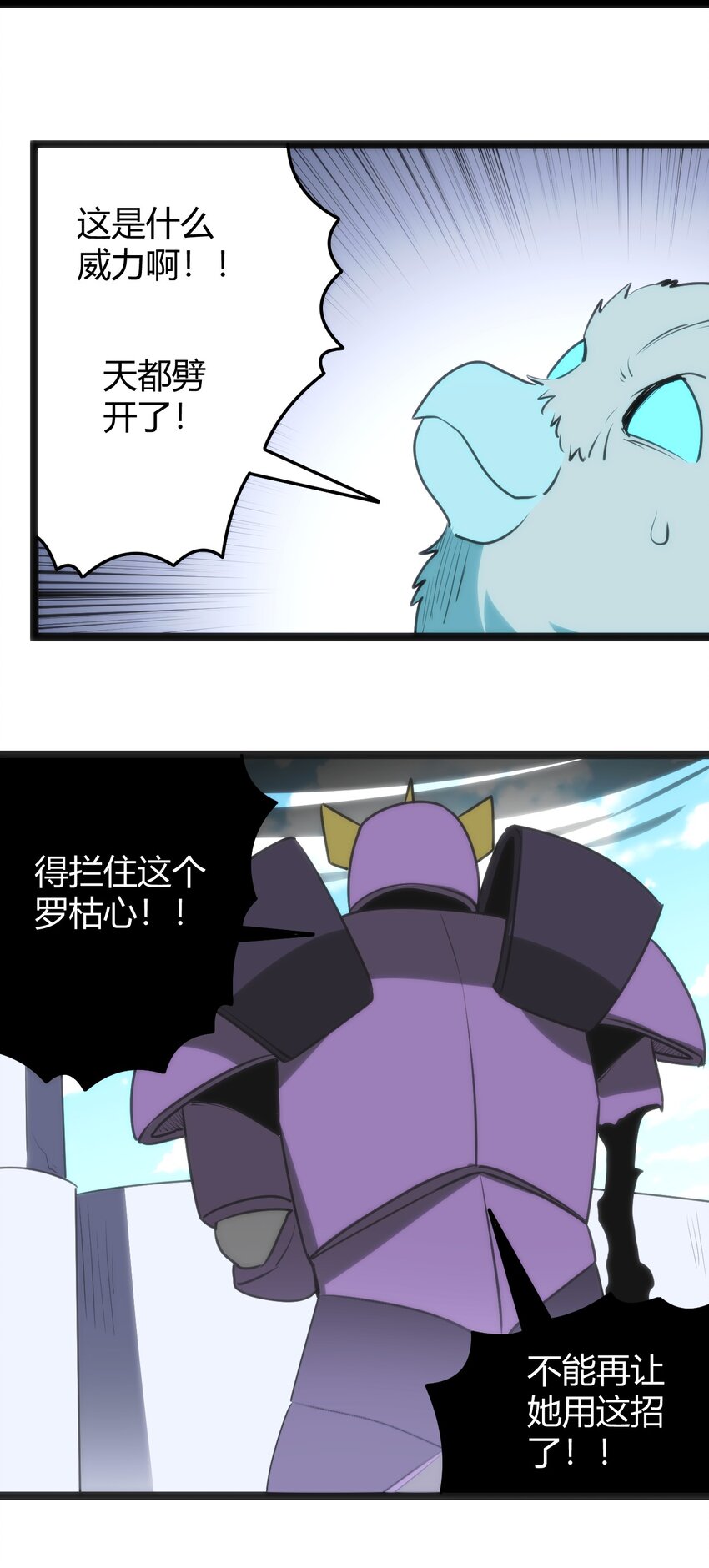 095 老子，踢死你这个——47