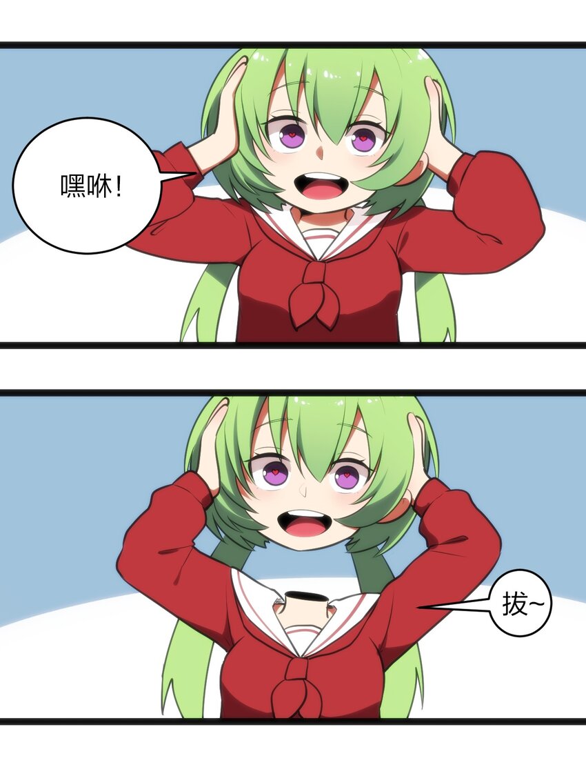 085 还有这种进化好事？47