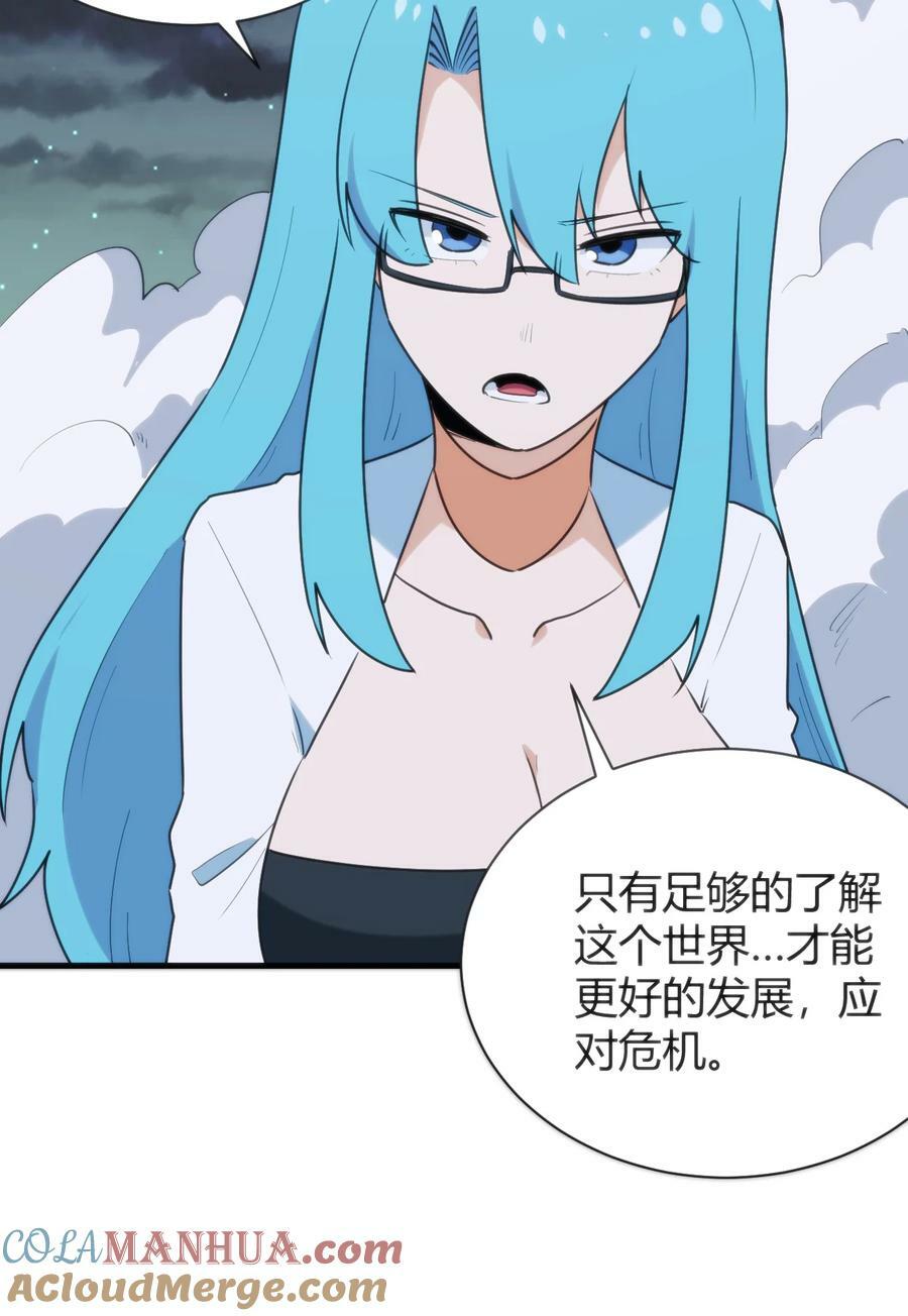 231 月魔殿15
