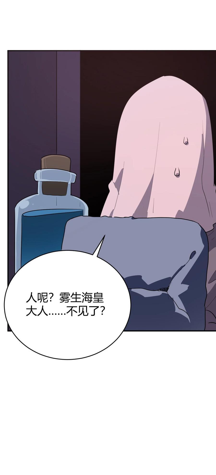 272 癫笑红月20