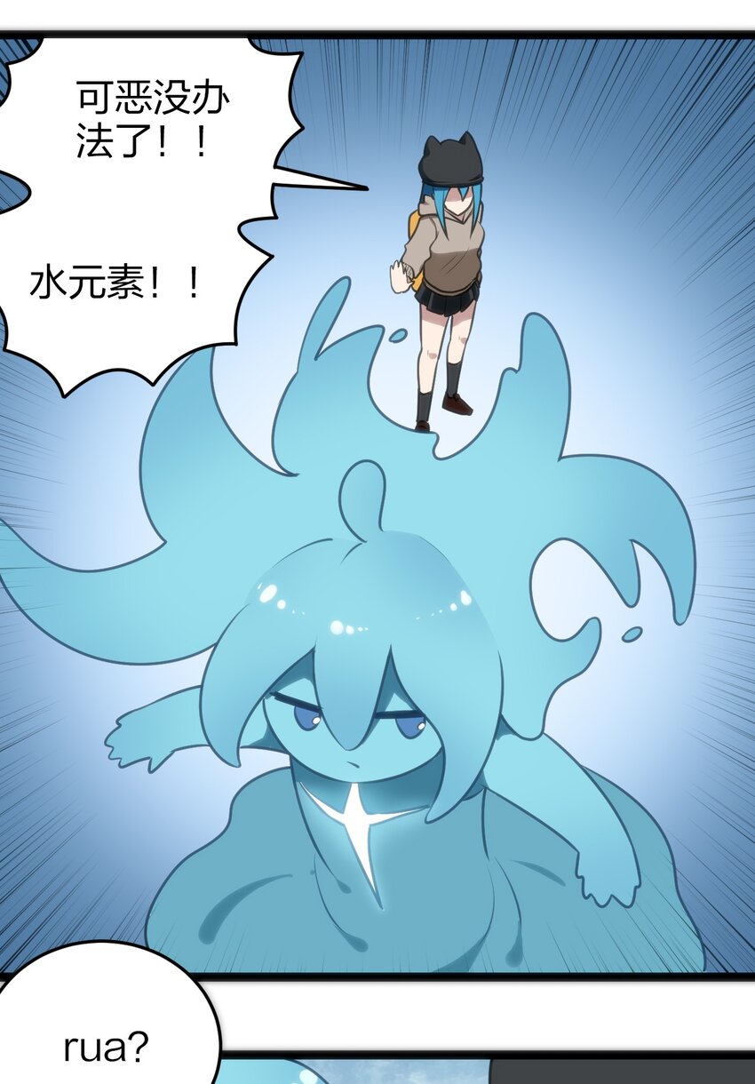068 突破死海层？！5