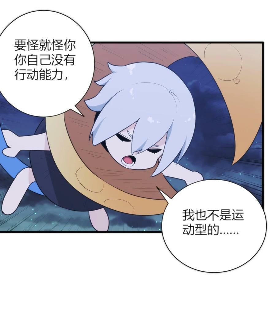 223 直接突破34