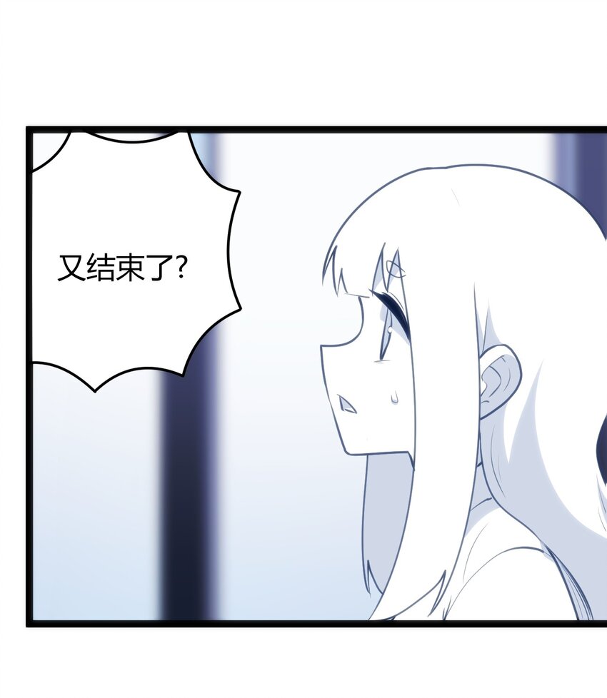 110 谁才是扮猪吃老虎34