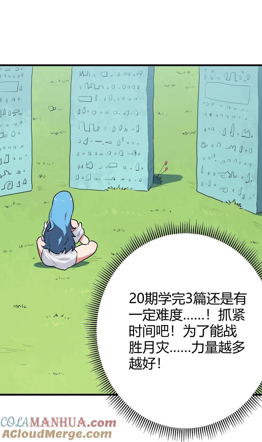 272 癫笑红月9
