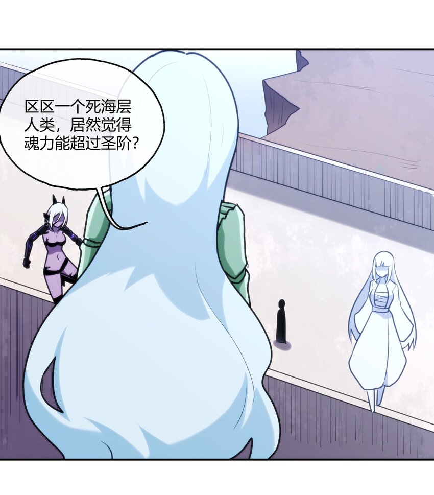 170 联合技28
