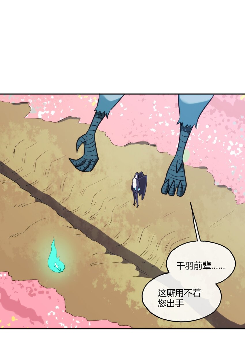 174 女帝出手40