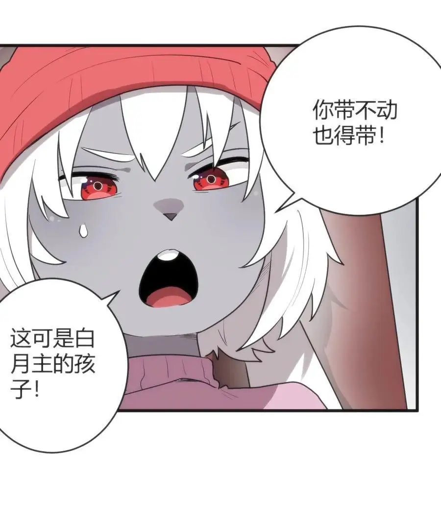 305 凶灾的灾环34