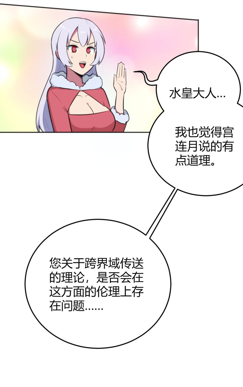 143 新旧的自己9