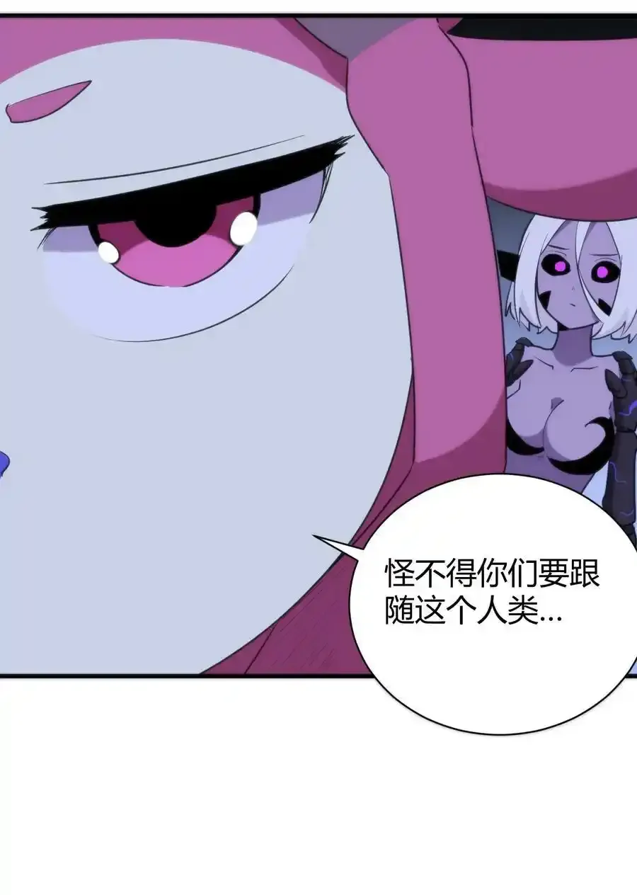 229 六灾47
