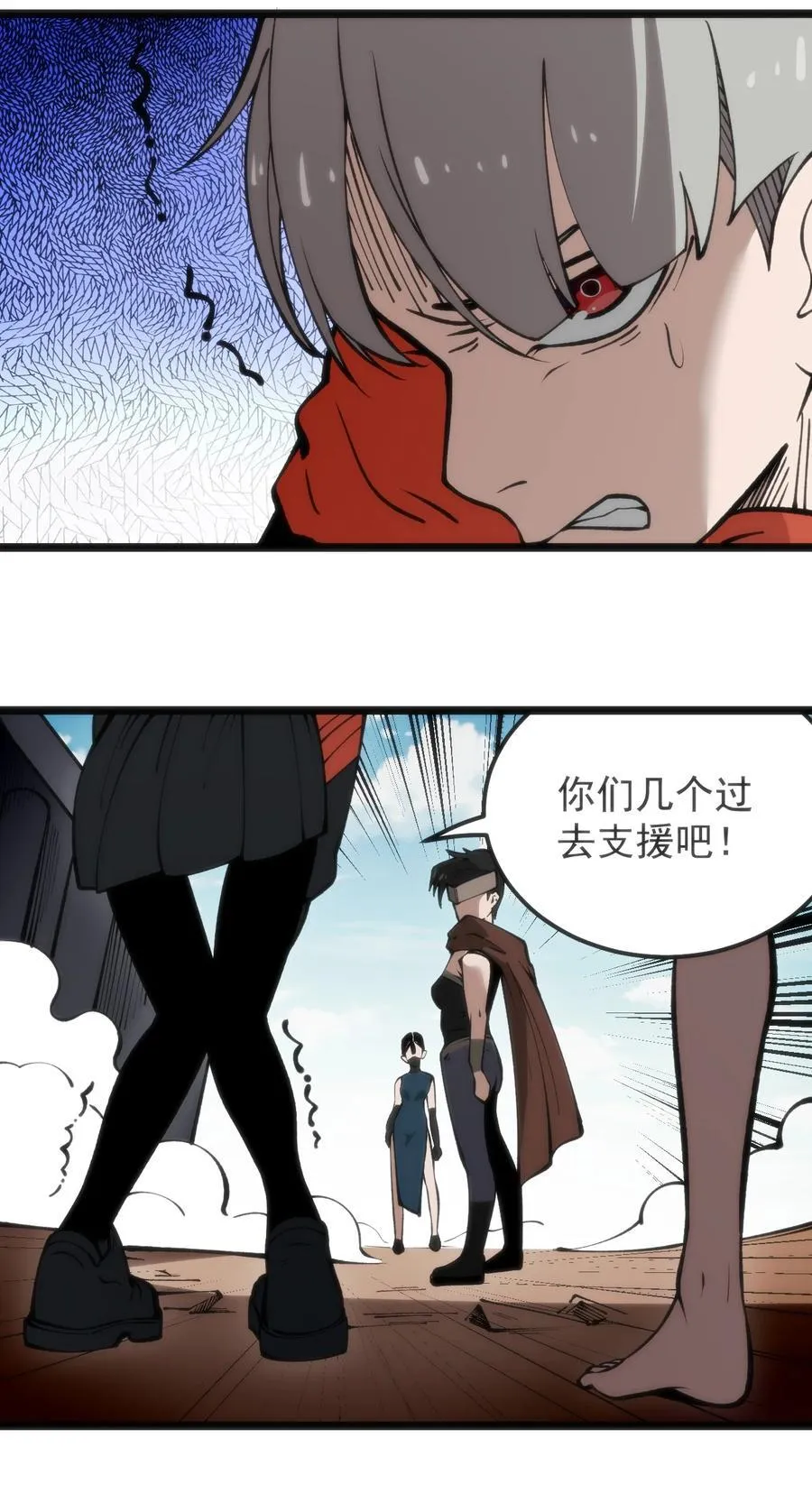 319 最后的较量5