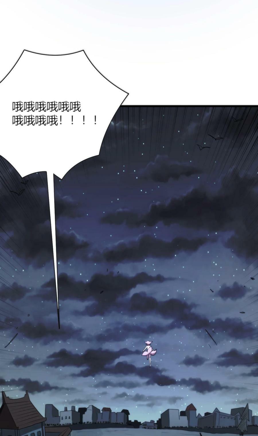 225 传奇的对战5