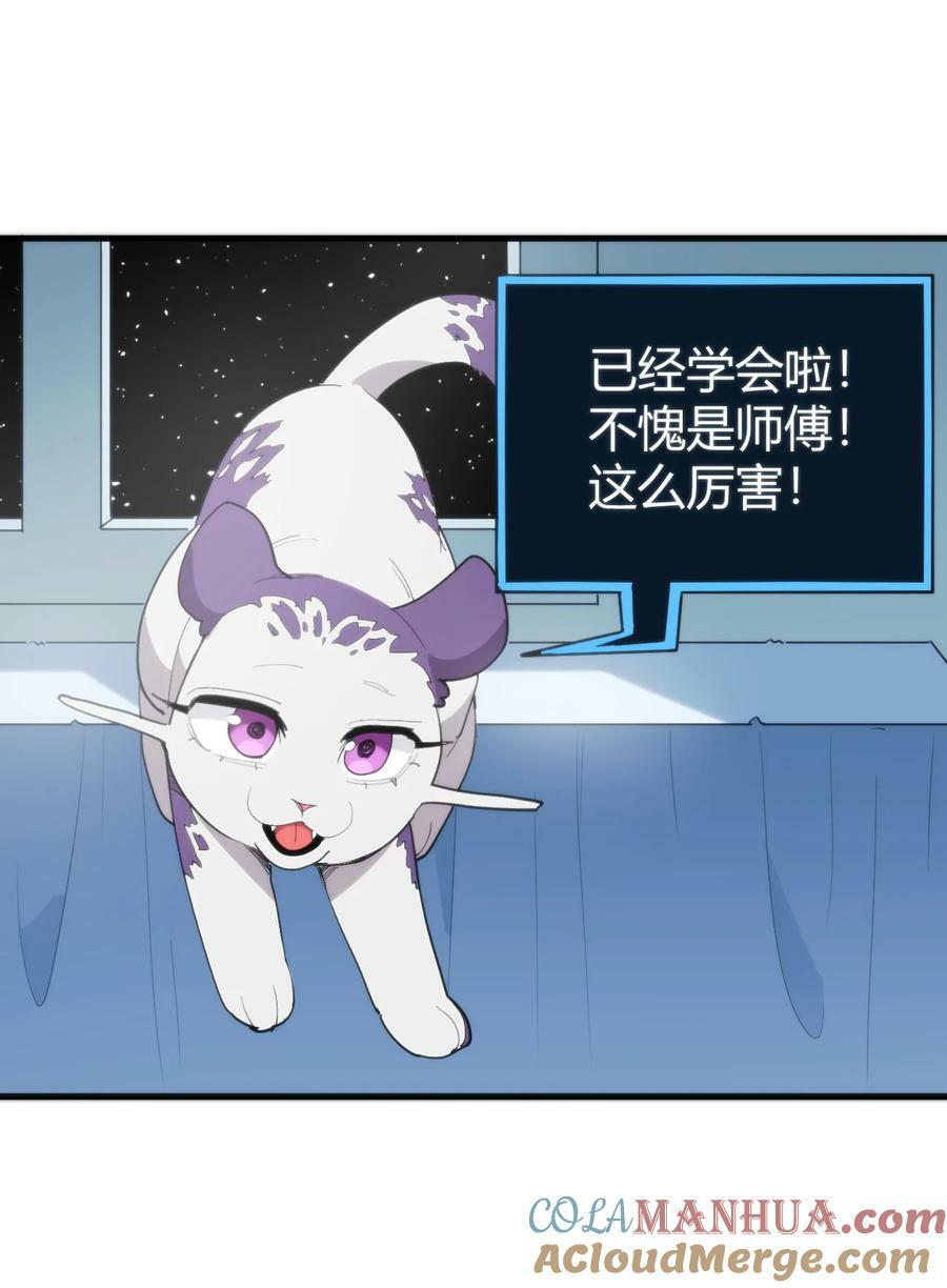 258 我想起来了27