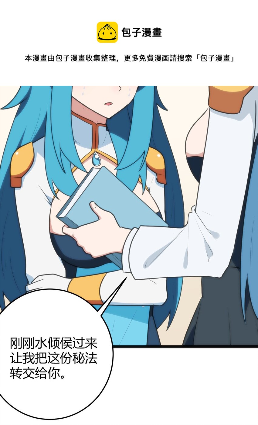139 水蓝之心28