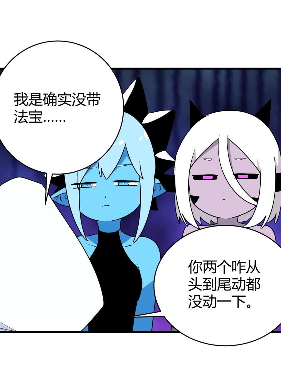 269 复活41
