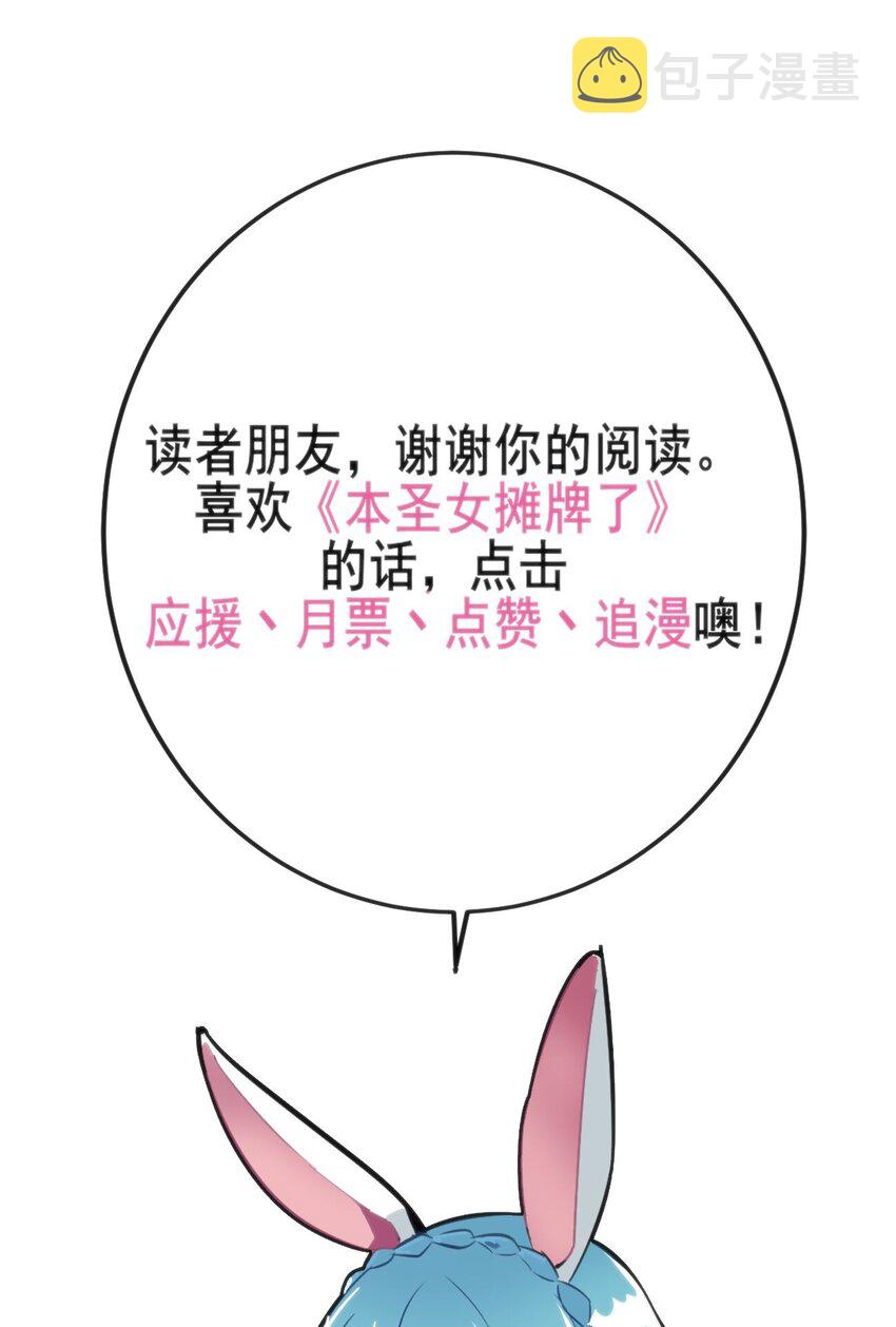 079 嚯！哈！嘿！51