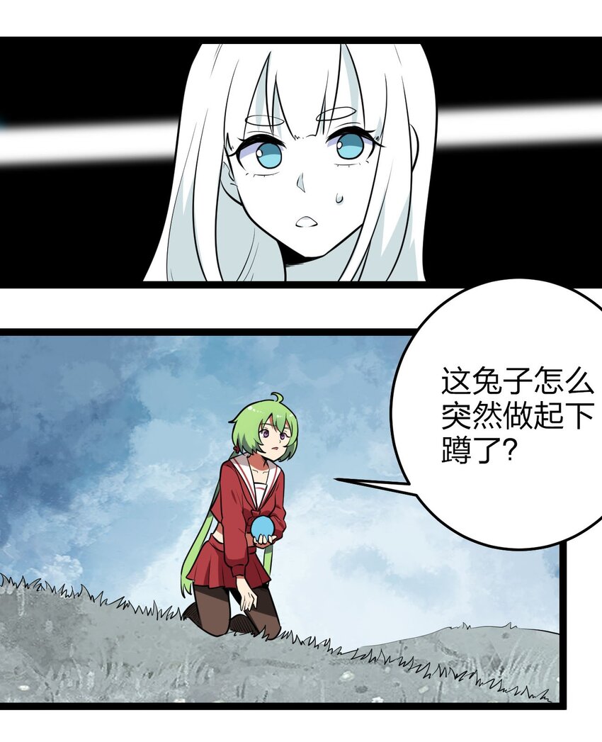 070 战技·跳跃强化25