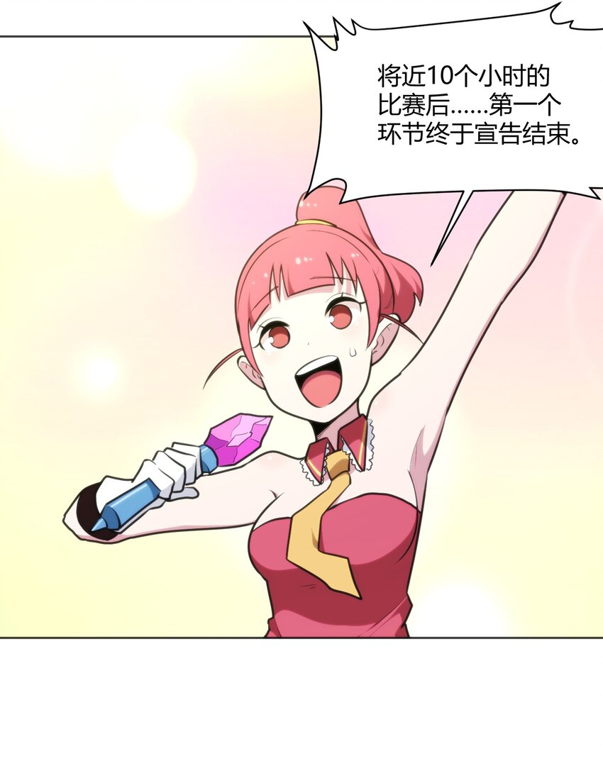 152 第一环节32