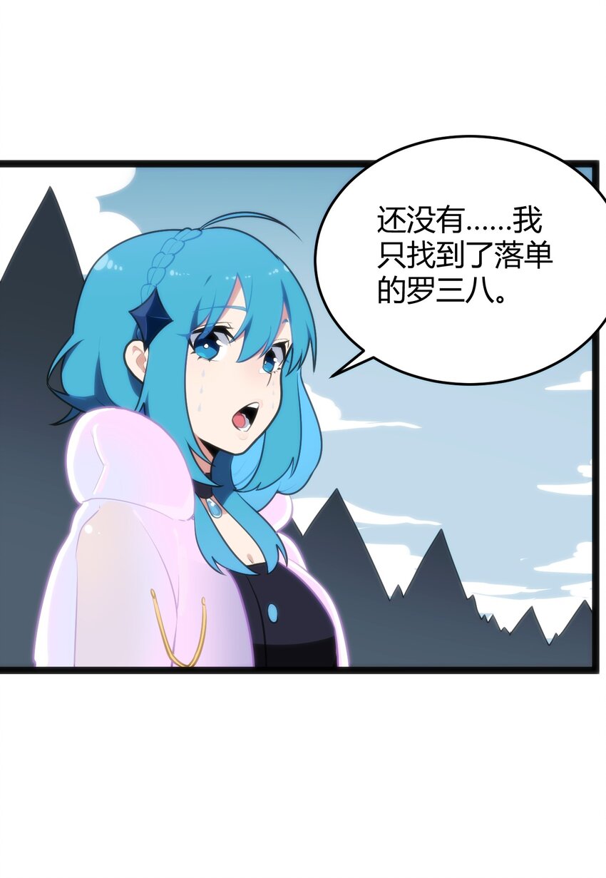 142 雪原秘境14