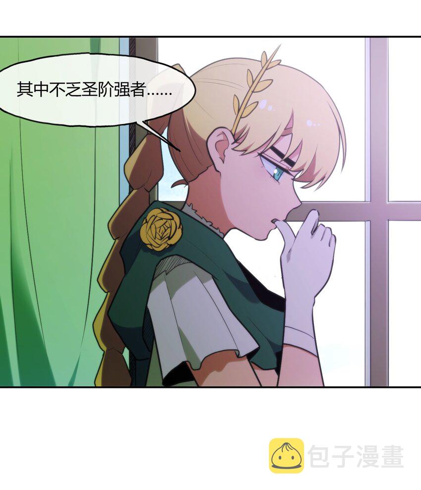 167 重逢21