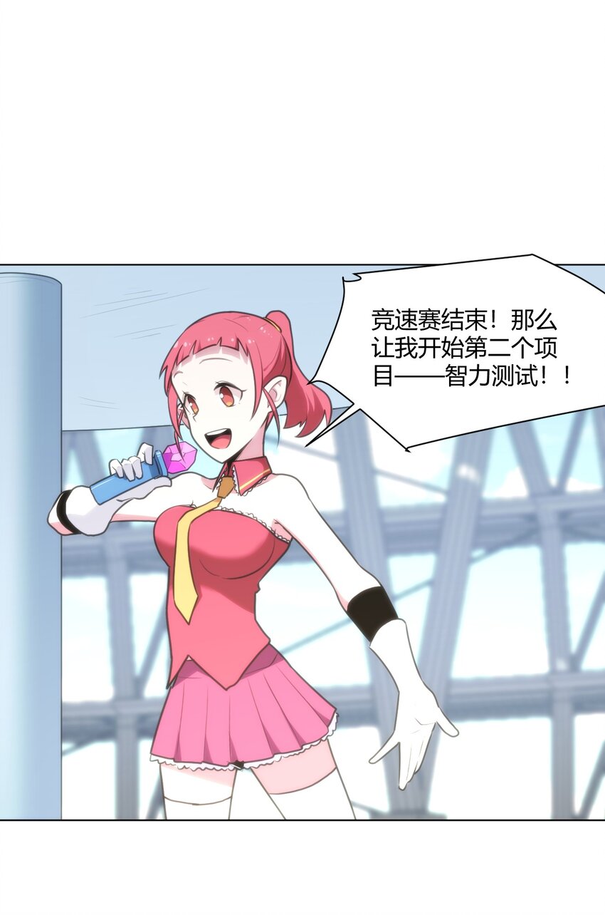153 综合测试赛36