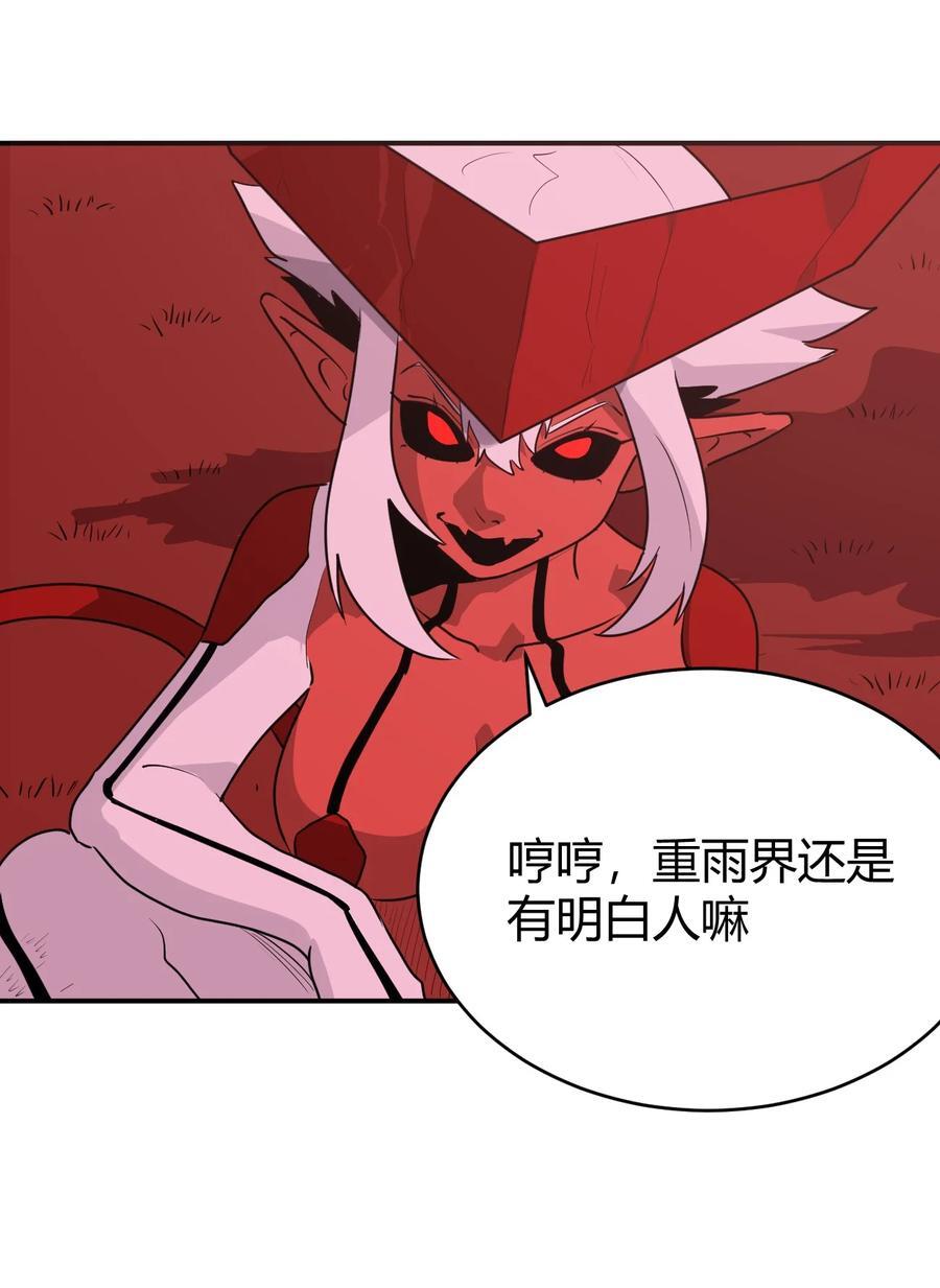 275 风之霸主4