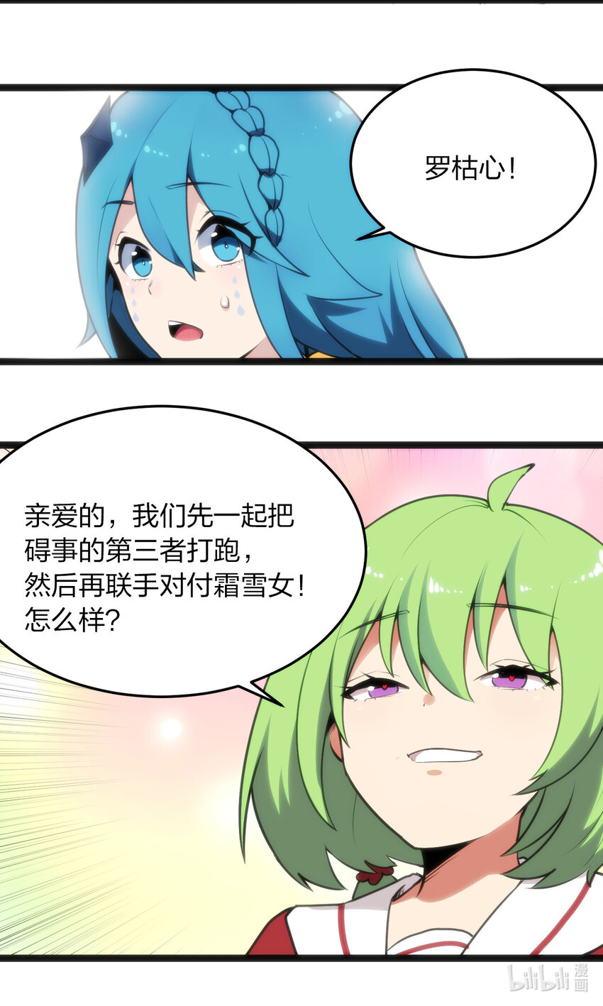 033 前后夹击42