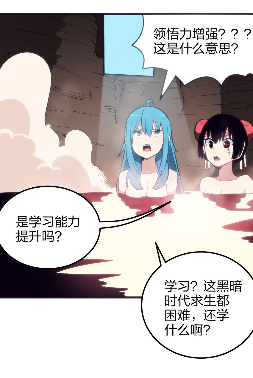 079 嚯！哈！嘿！17