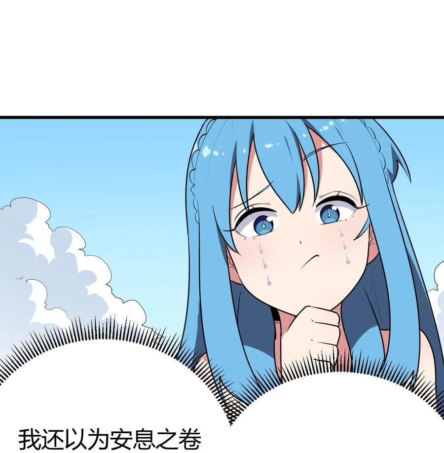 272 癫笑红月7