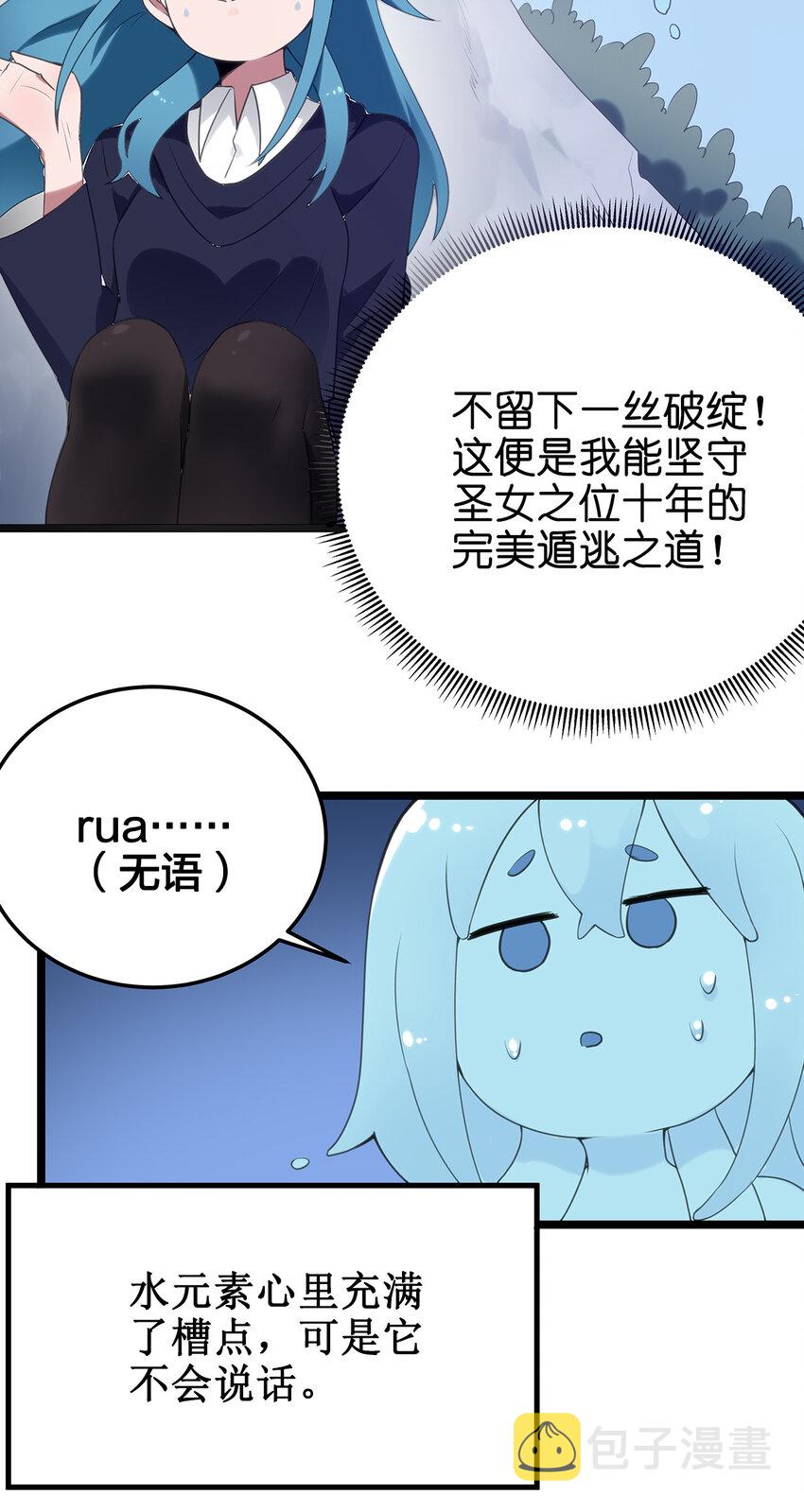 003 粉色三尾狐22